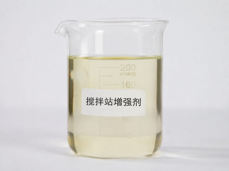中卫商砼站混凝土强度增强剂